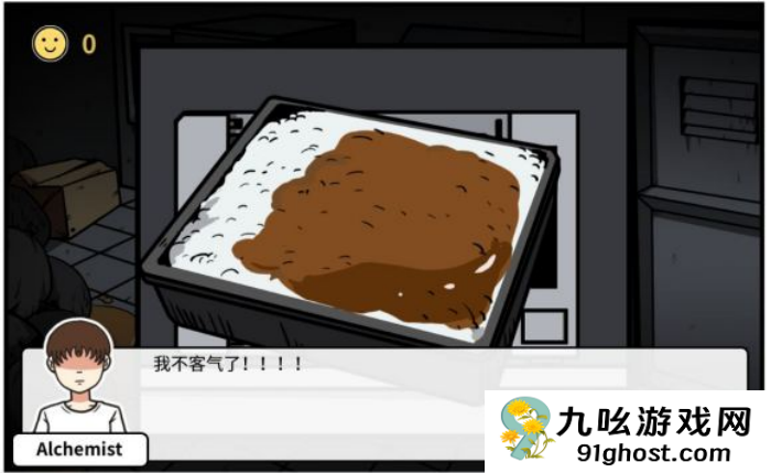 《少年的人间奇遇》第三章通关攻略