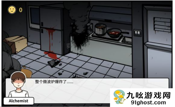 《少年的人间奇遇》第三章通关攻略