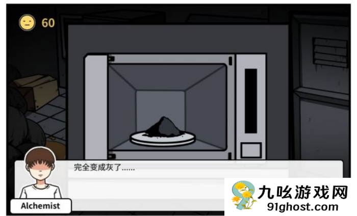 《少年的人间奇遇》第三章通关攻略