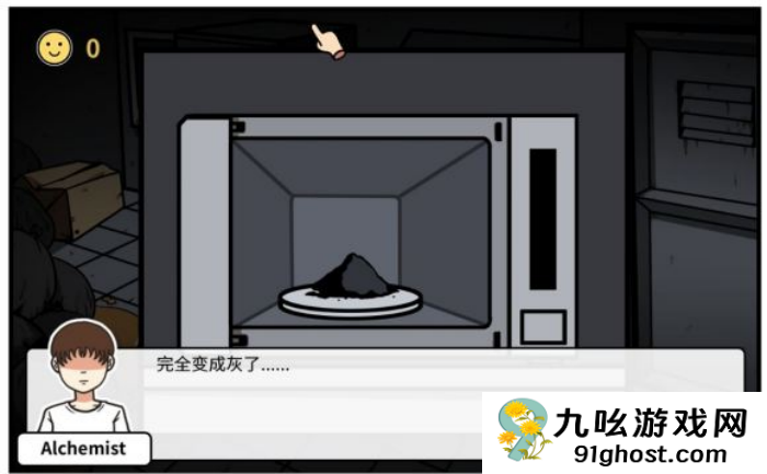 《少年的人间奇遇》第三章通关攻略