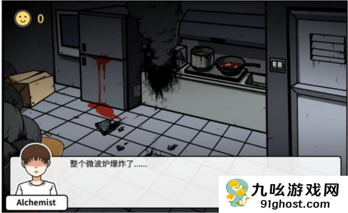 《少年的人间奇遇》第三章通关攻略