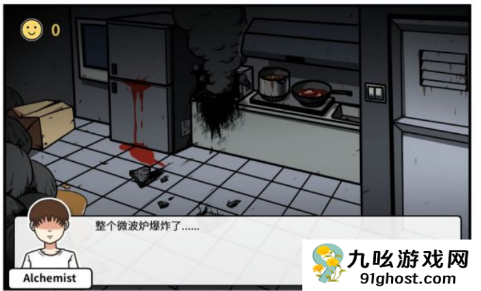 《少年的人间奇遇》第三章通关攻略