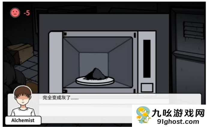 《少年的人间奇遇》第三章通关攻略