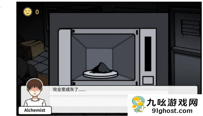 《少年的人间奇遇》第三章通关攻略