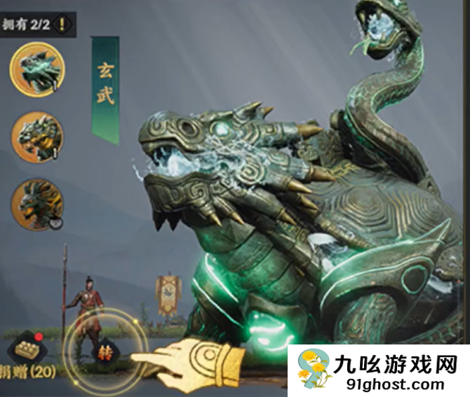 三国群英传策定九州神兽获取攻略