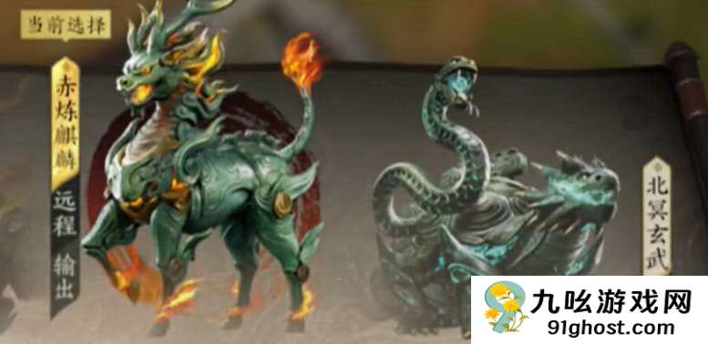 三国群英传策定九州神兽获取攻略