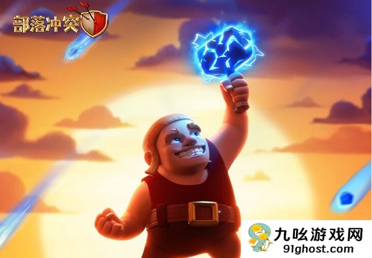 部落冲突夯木节活动时间曝光