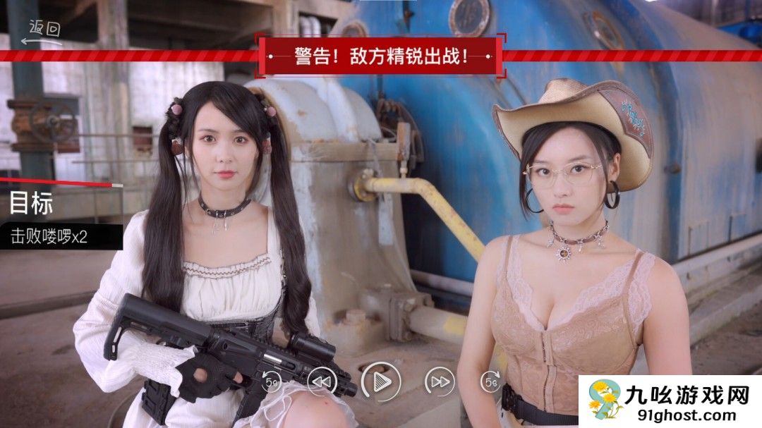 穿越系校园恋爱影游《你好！我们还有场恋爱没谈》现已正式发售！