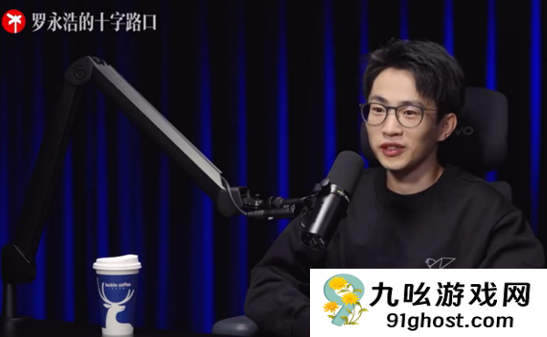 何同学坦言今年公司亏损一两百万：一条网约车微博丢了好几单