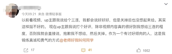 何同学坦言今年公司亏损一两百万：一条网约车微博丢了好几单