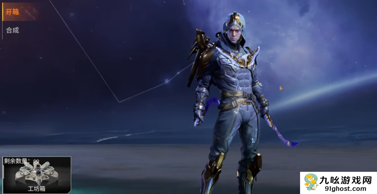 机械启元测试服怎么进