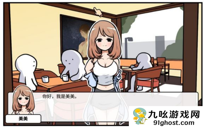 《少年的人间奇遇》第二章通关攻略