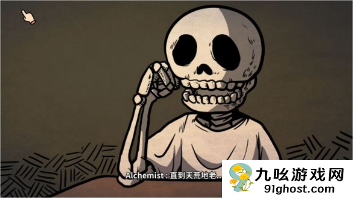 《少年的人间奇遇》第二章通关攻略