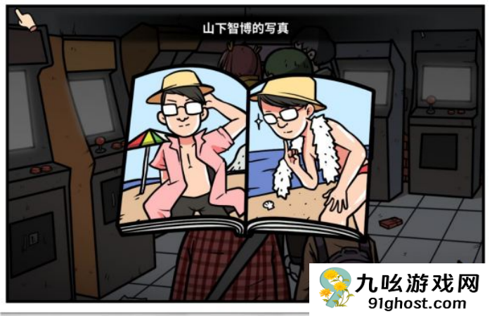 《少年的人间奇遇》第二章通关攻略