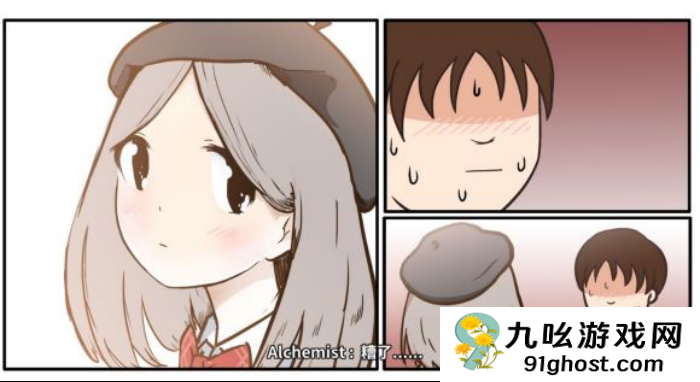 《少年的人间奇遇》第二章通关攻略