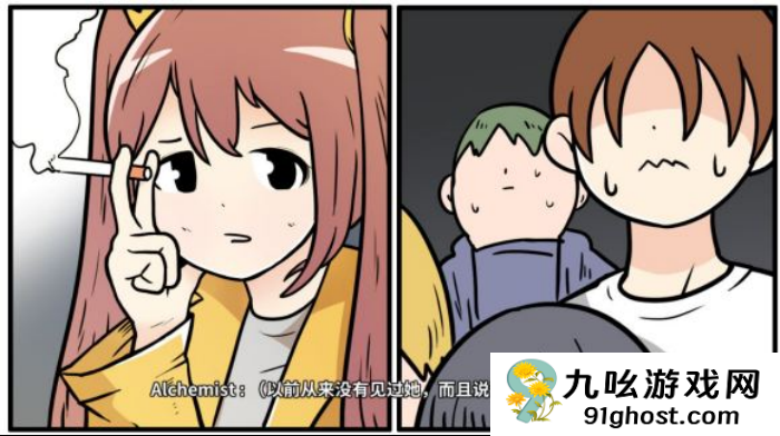 《少年的人间奇遇》第二章通关攻略