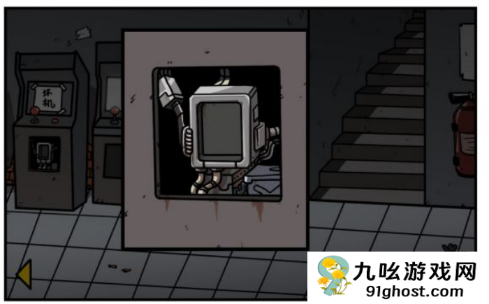 《少年的人间奇遇》第二章通关攻略