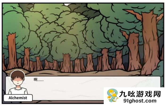 《少年的人间奇遇》第二章通关攻略