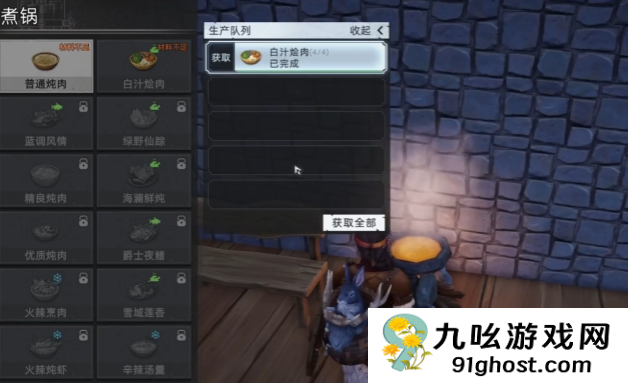 荒原曙光搬砖玩法全解析