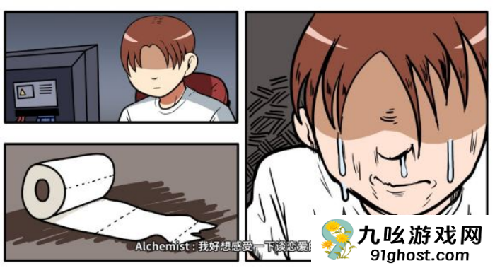 《少年的人间奇遇》第一章通关攻略