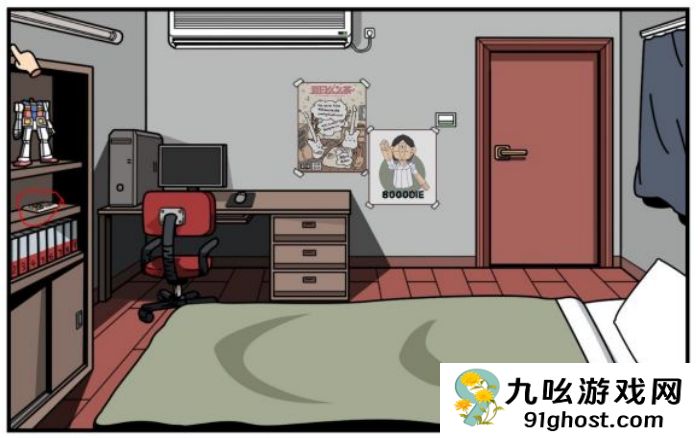 《少年的人间奇遇》第一章通关攻略