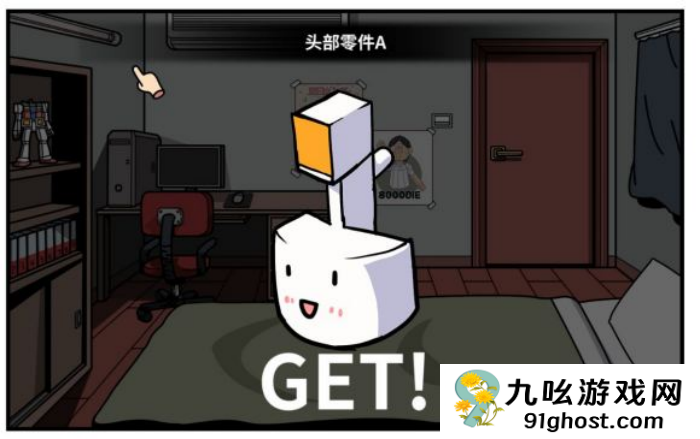 《少年的人间奇遇》第一章通关攻略