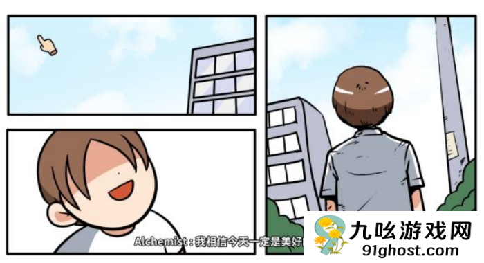 《少年的人间奇遇》第一章通关攻略