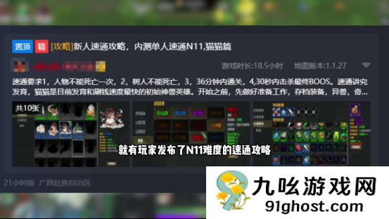 被玩家疯狂催更？平台超高分地图背后竟是…… _Y3编辑器