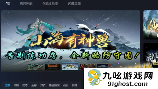 被玩家疯狂催更？平台超高分地图背后竟是…… _Y3编辑器