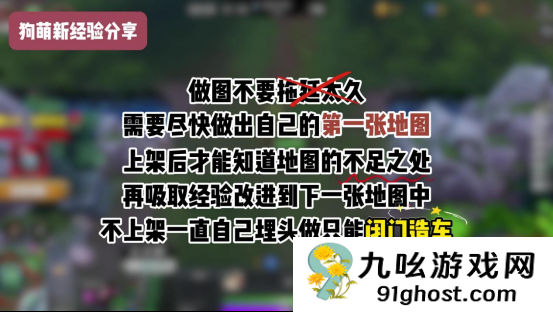 被玩家疯狂催更？平台超高分地图背后竟是…… _Y3编辑器