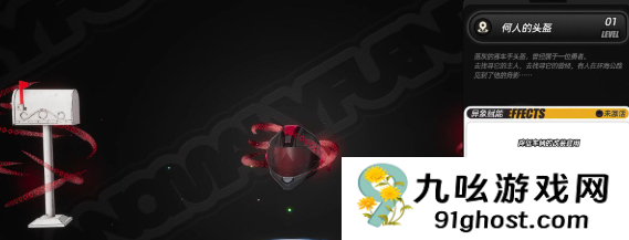 异环异象家具功能怎么玩