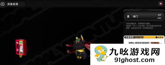 异环异象家具功能怎么玩