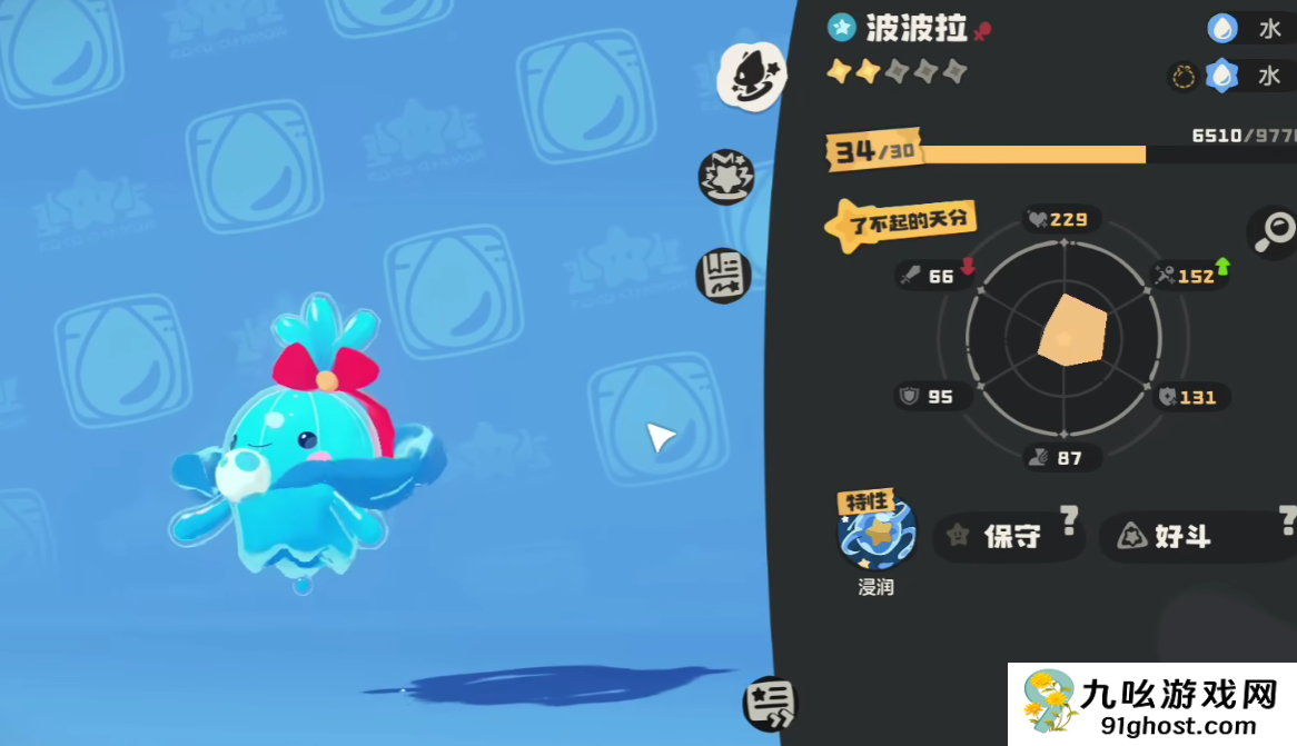 洛克王国世界水蓝蓝捕捉位置全攻略