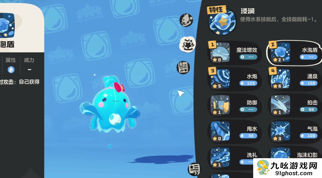 洛克王国世界水蓝蓝捕捉位置全攻略