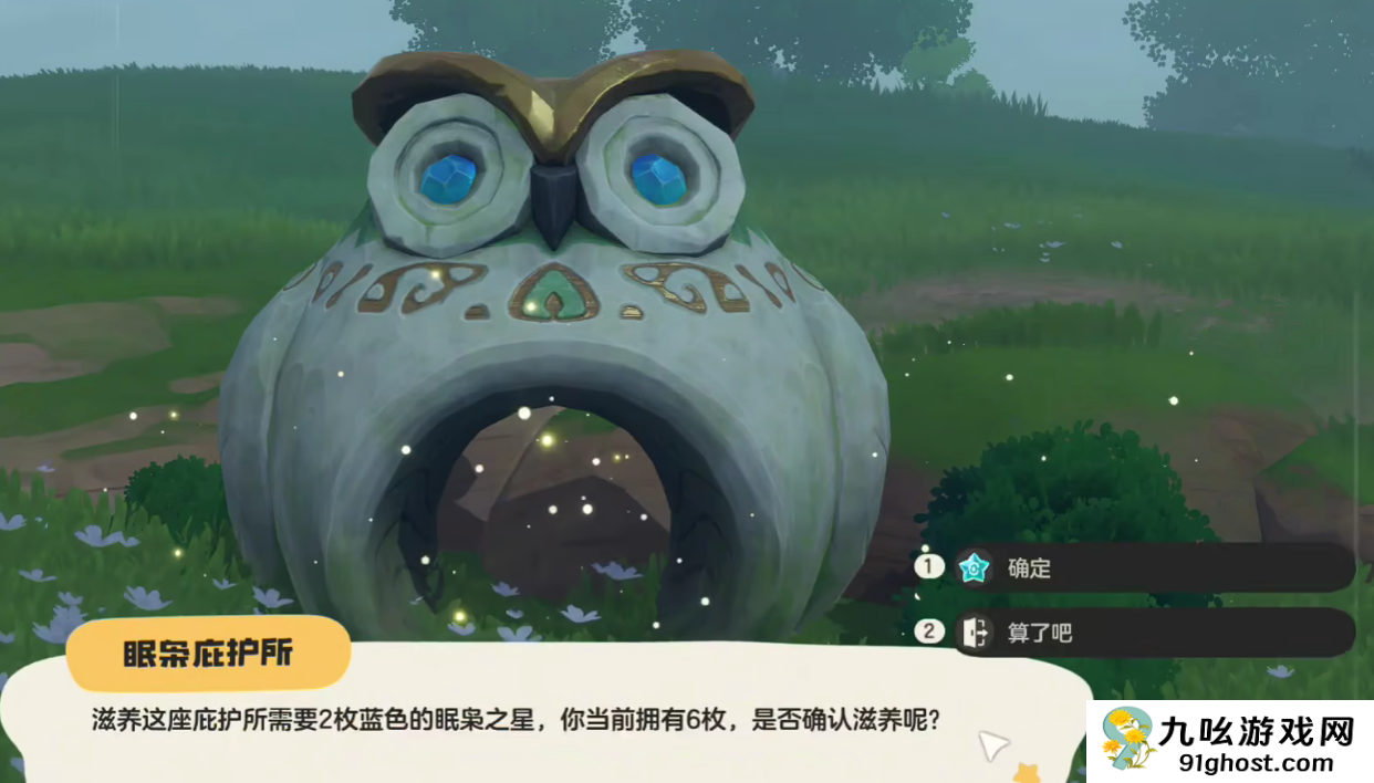 洛克王国世界水蓝蓝捕捉位置全攻略