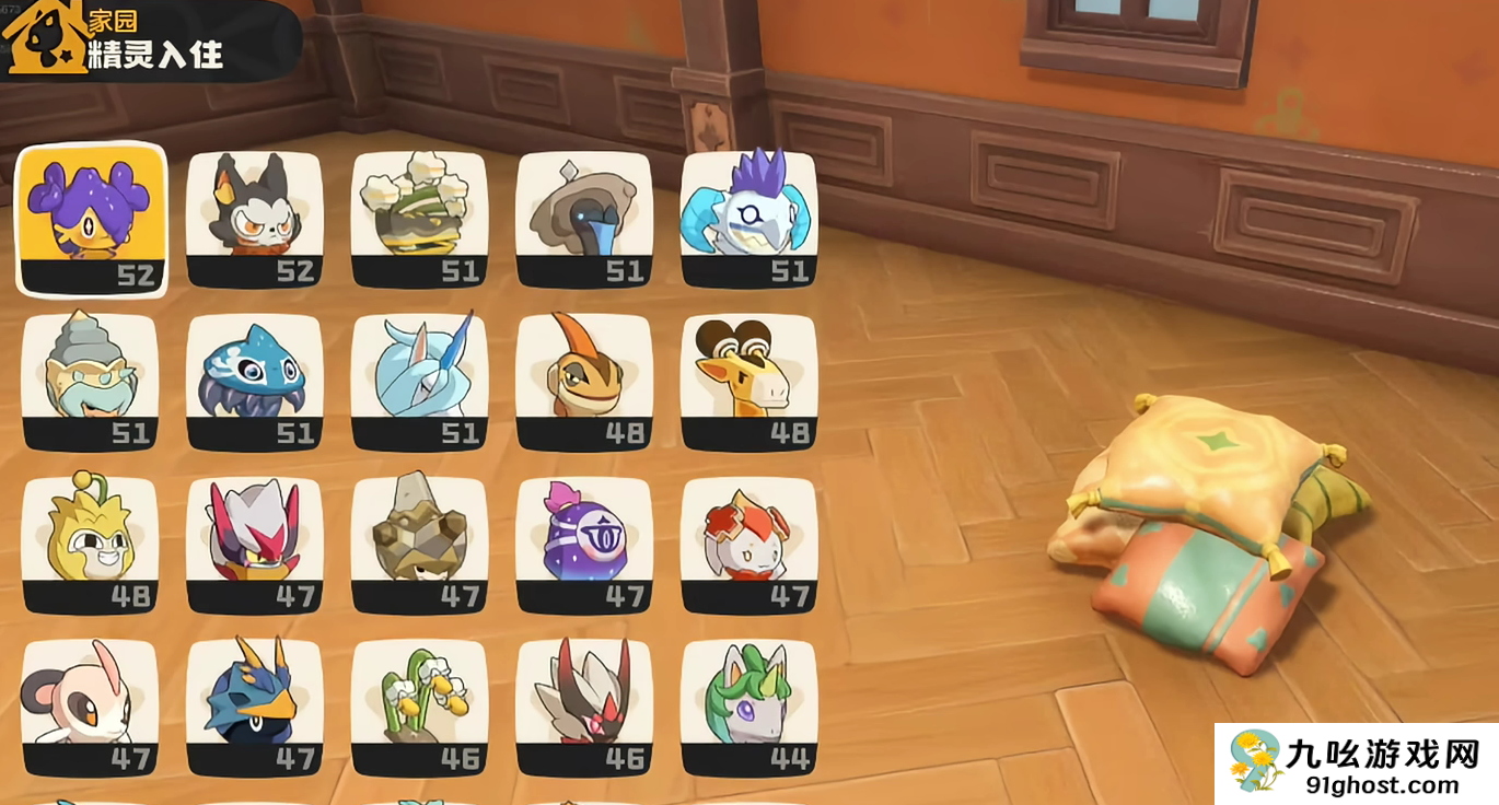 洛克王国世界家园位置揭秘