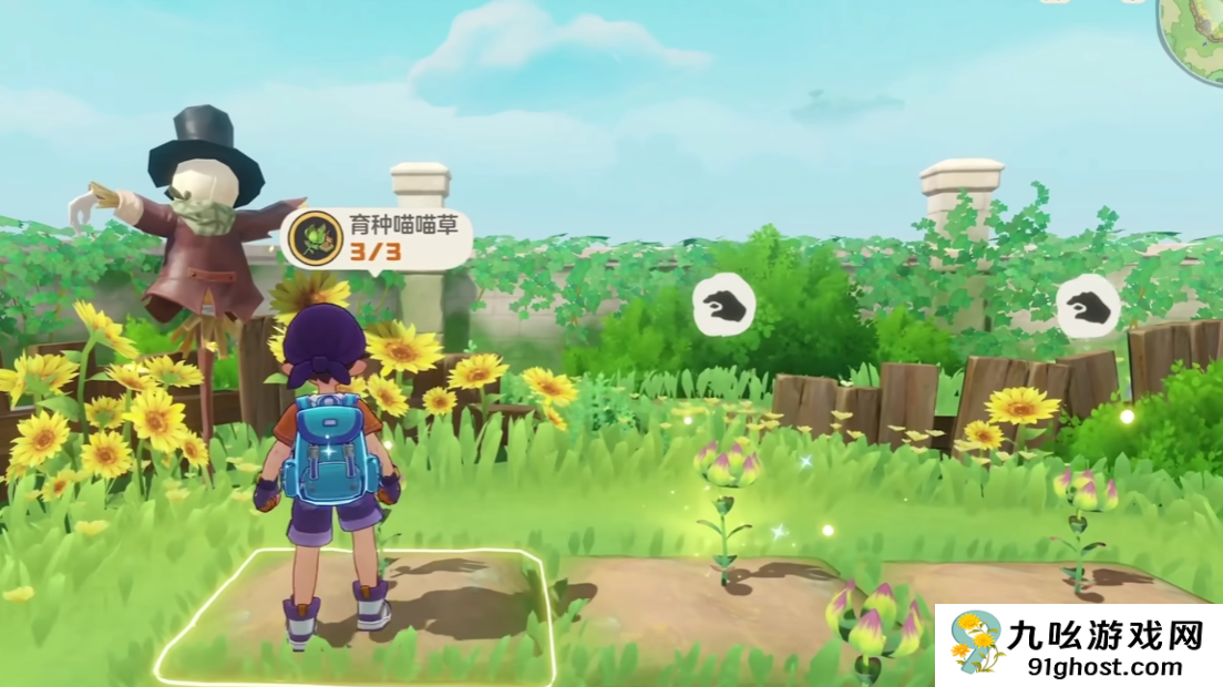 洛克王国世界家园位置揭秘