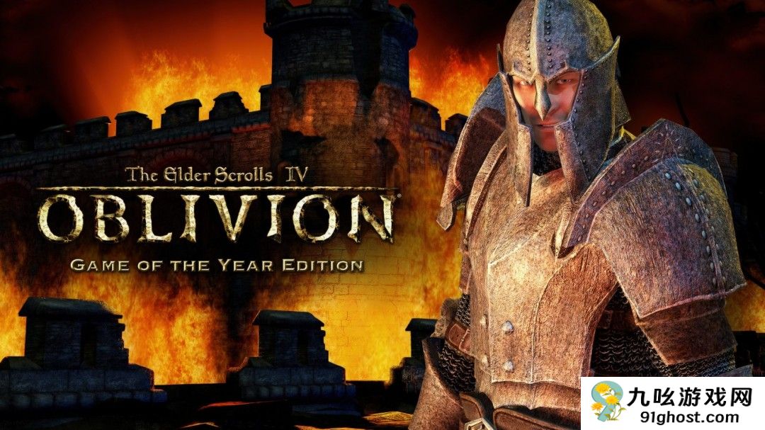 上古卷轴4虚幻5重制版 全新细节大揭秘，带你重返天际！