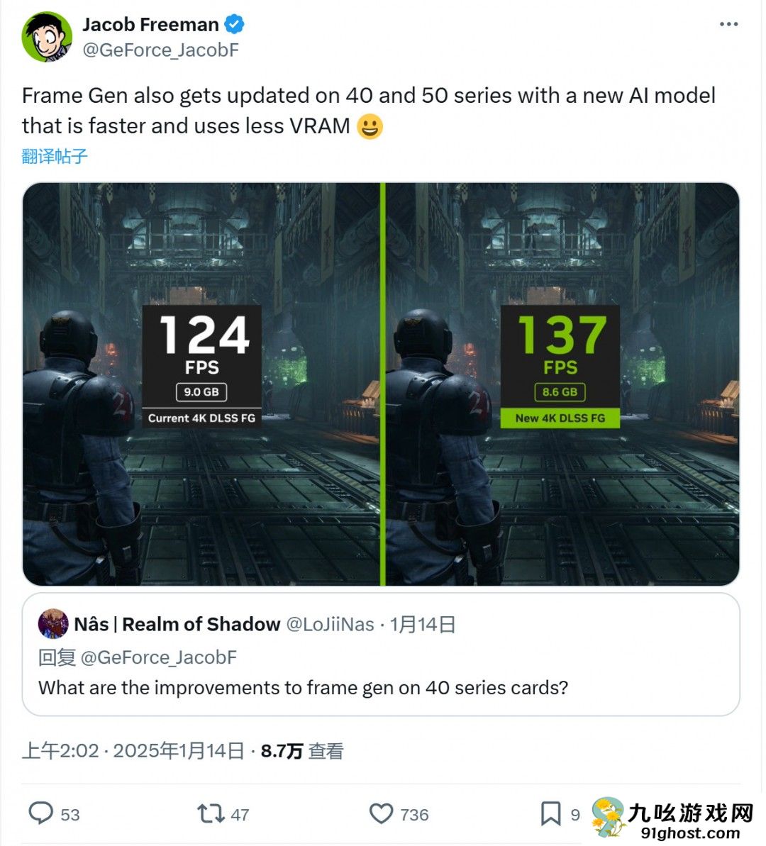 40系显卡DLSS 3将获升级 帧数更高、显存占用更低