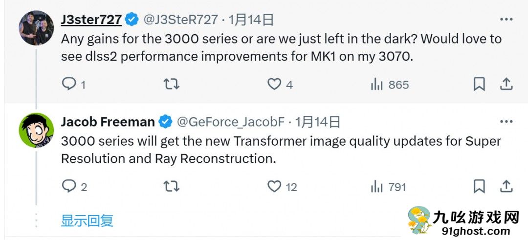 40系显卡DLSS 3将获升级 帧数更高、显存占用更低