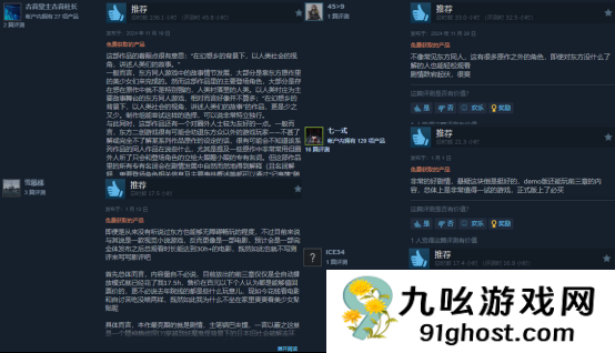 幻想乡：有罪推定~夜明前的三色堇 七年磨一剑，免费试玩等你来！