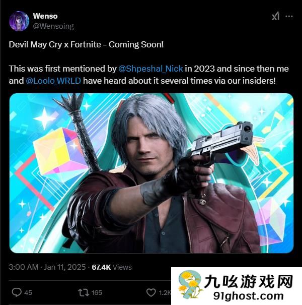 有泄露消息指出 《堡垒之夜》将很快推出《鬼泣》联动内容