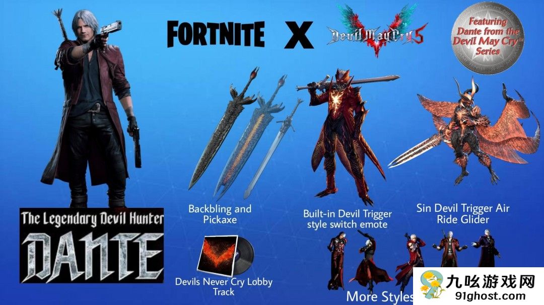 有泄露消息指出 《堡垒之夜》将很快推出《鬼泣》联动内容