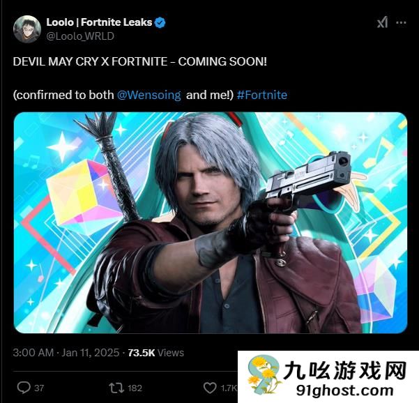 有泄露消息指出 《堡垒之夜》将很快推出《鬼泣》联动内容