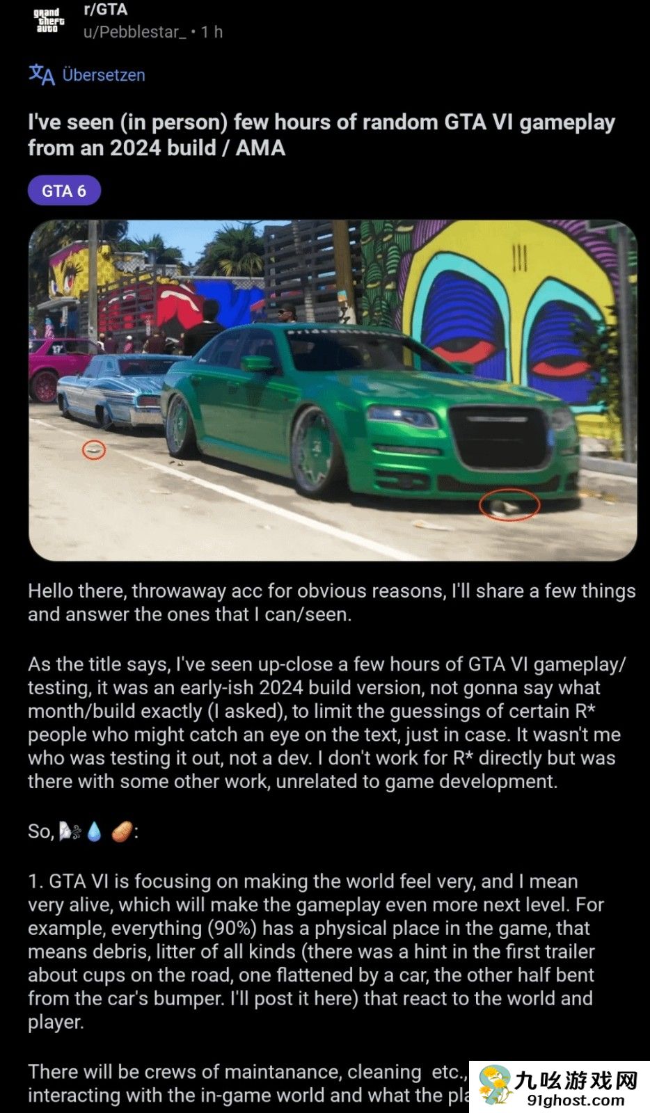 自称《GTA6》测试者透露新情报：游戏世界逼真生动