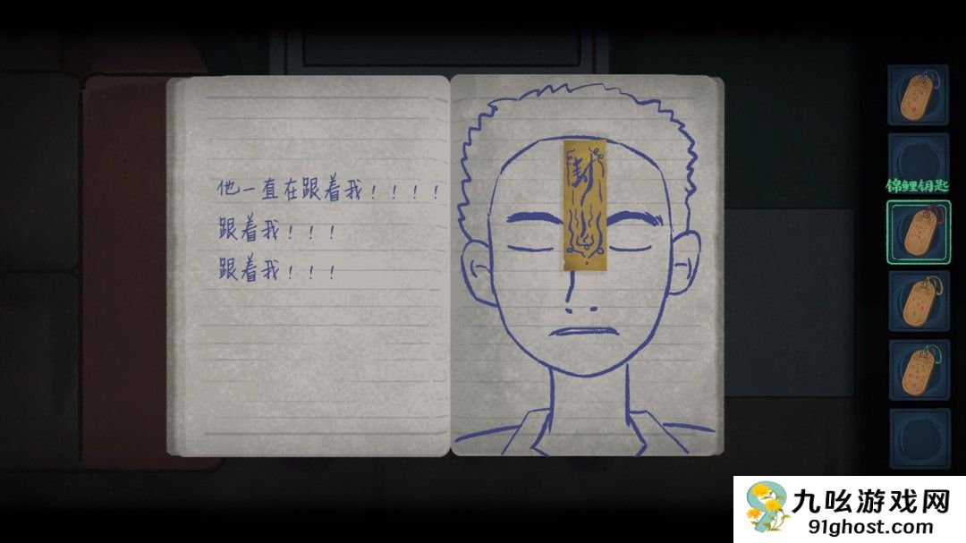 中式恐怖《灵童》Steam页面 发售日待定