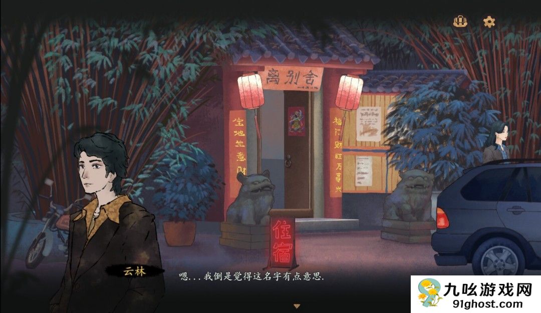 中式恐怖《灵童》Steam页面 发售日待定