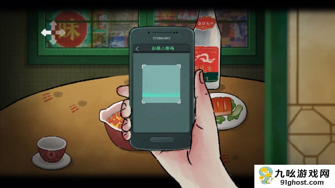 中式恐怖《灵童》Steam页面 发售日待定