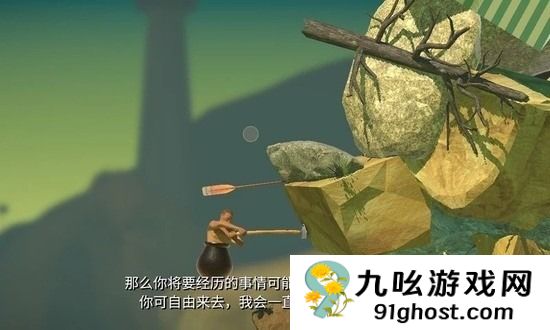 掘地求生应该怎么玩?-掘地求生游戏玩法攻略一览