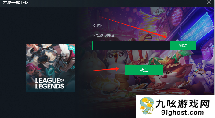 云顶之弈美测服PBE福星回归！如何抢先体验？PBE下载安装一文解锁